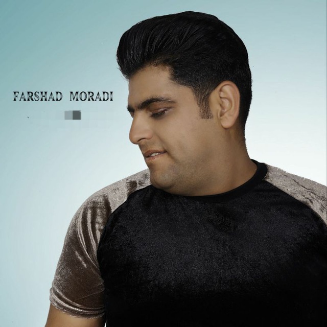 فرشاد مرادی بزران